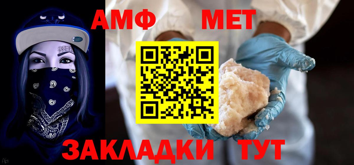 АМФЕТАМИН VHQ Лиски