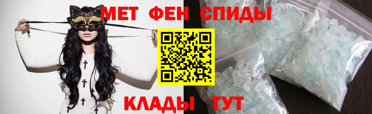 Amphetamine Розовый  Amphetamine  Лиски  Вход с VPN 