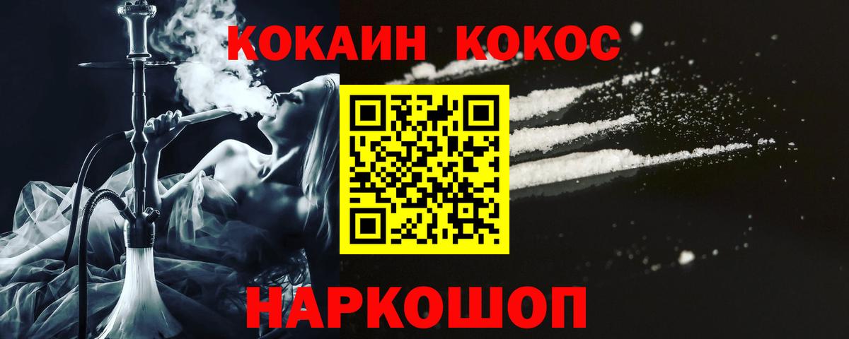 Кокаин FishScale  Кокаин FishScale  где найти наркотики  Вход с VPN  Лиски 