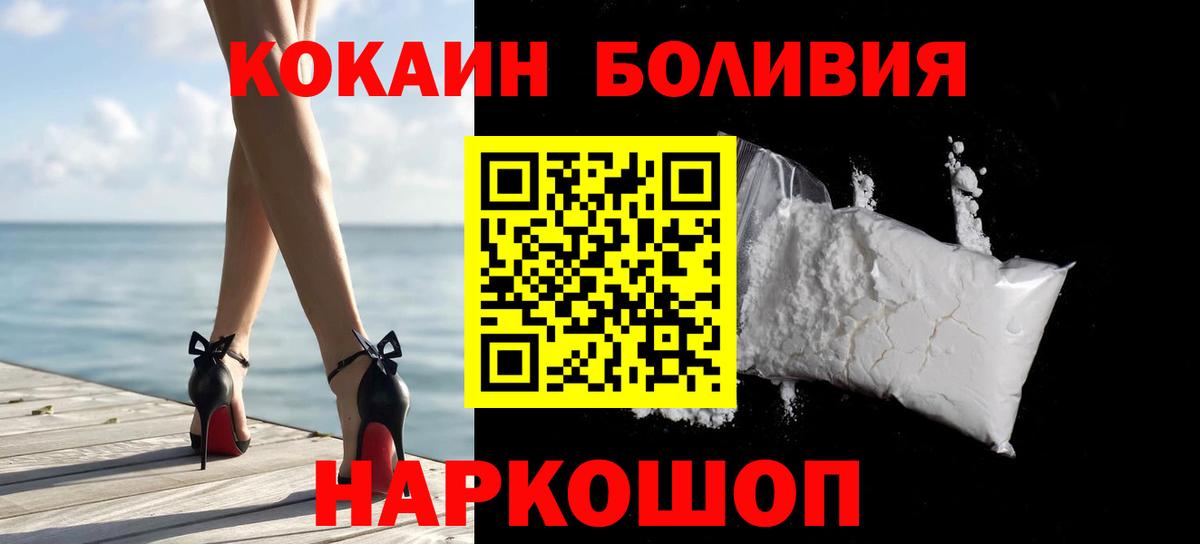 Cocaine Перу Лиски