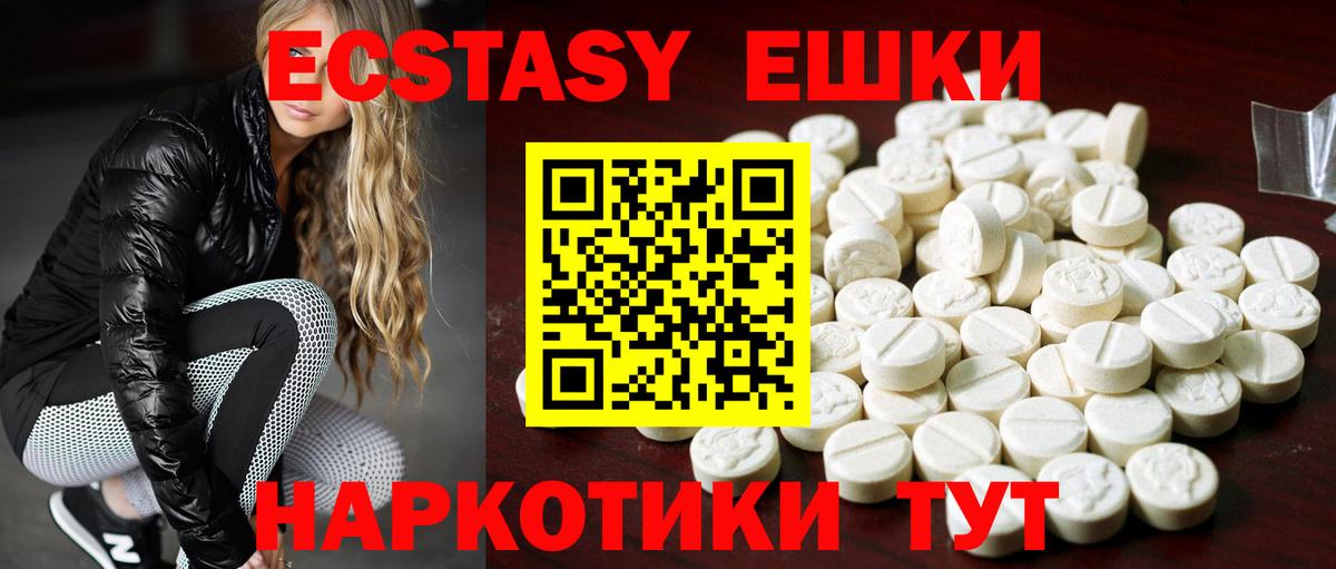 Ecstasy Philipp Plein  ЭКСТАЗИ  omg ТОР  ЭКСТАЗИ 300 mg  мориарти какой сайт  Лиски  Вход с VPN 