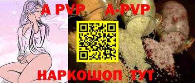 героин Волжский