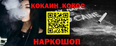 сатива Волгодонск