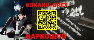 героин Волжский