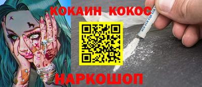 героин Волжский