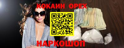 соль курить ск Бузулук