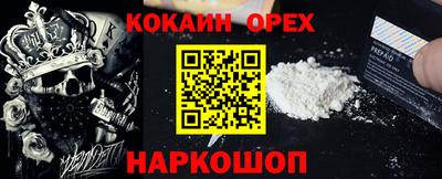 сатива Волгодонск
