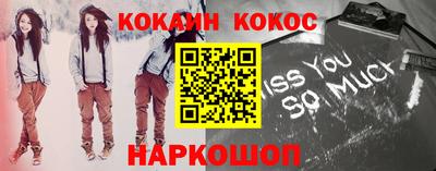 сатива Волгодонск
