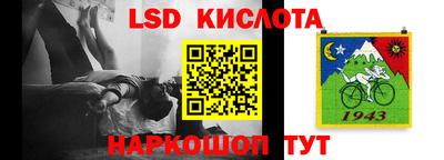 героин Волжский