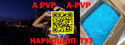 сатива Волгодонск