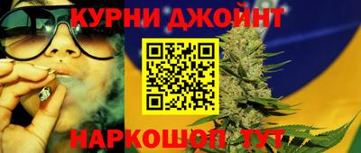сатива Волгодонск