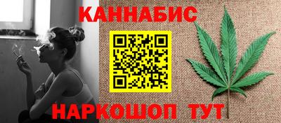сатива Волгодонск
