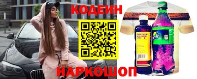 сатива Волгодонск