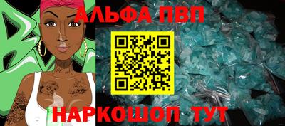 соль курить ск Бузулук
