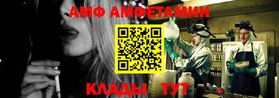 героин Волжский