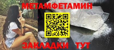 дмт Бугуруслан