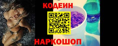 героин Волжск
