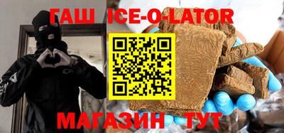 героин Волжск