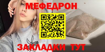 героин Волжский