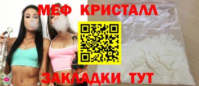 сатива Волгодонск