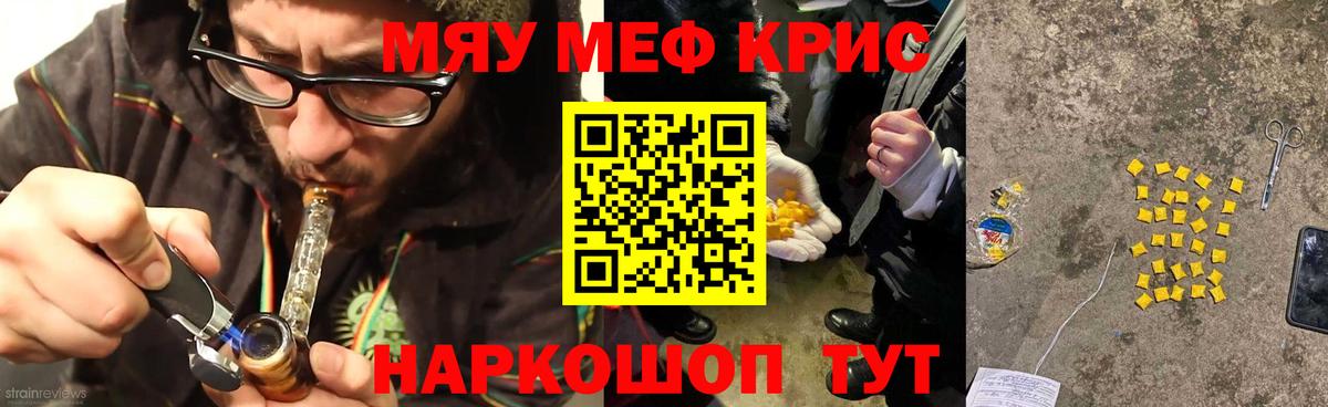 МЕФ Лиски