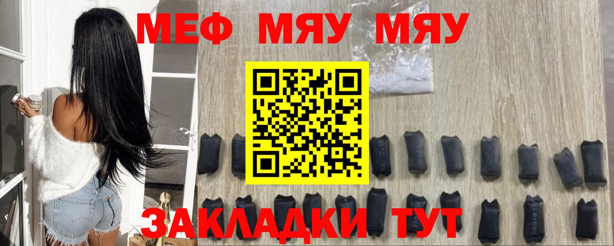 Лиски  Мефедрон VHQ  МЕФ VHQ  Меф  Вход с VPN 