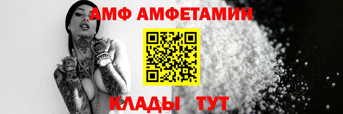 Первитин Methamphetamine Лиски