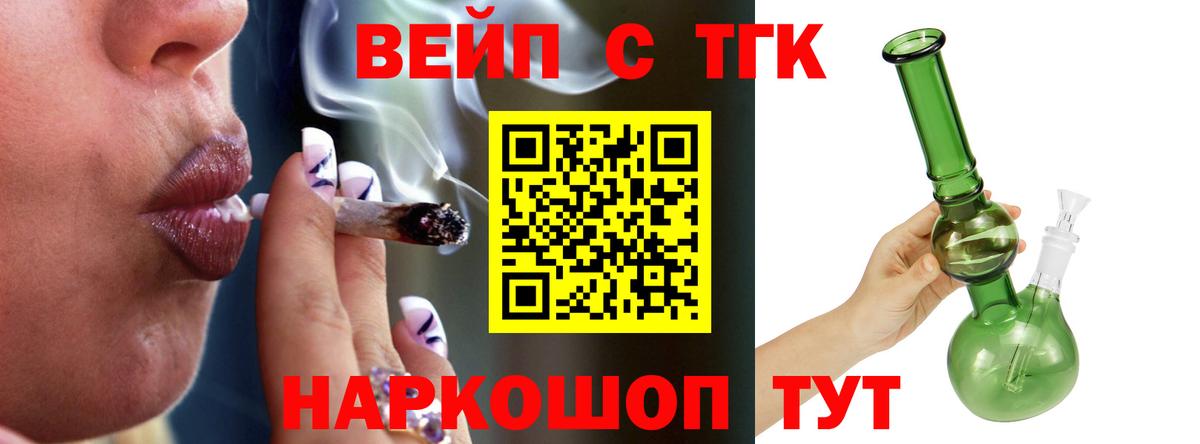 Лиски  ТГК Wax  Вход с VPN 