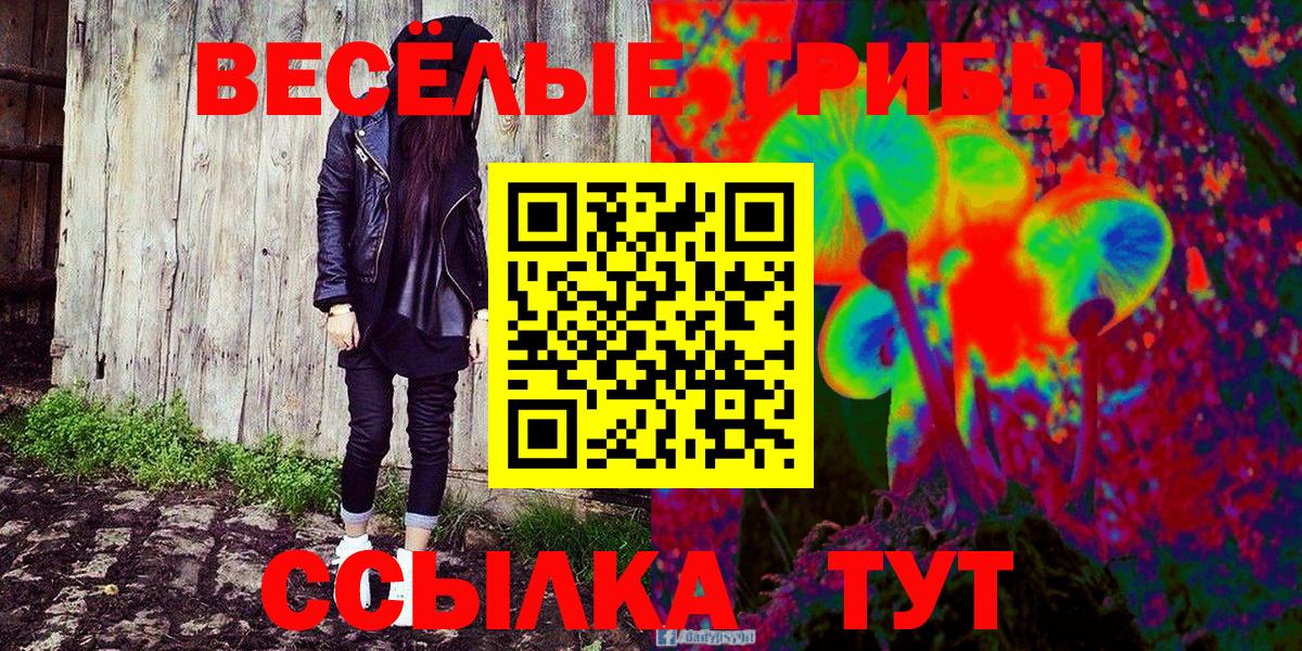Галлюциногенные грибы мицелий Лиски